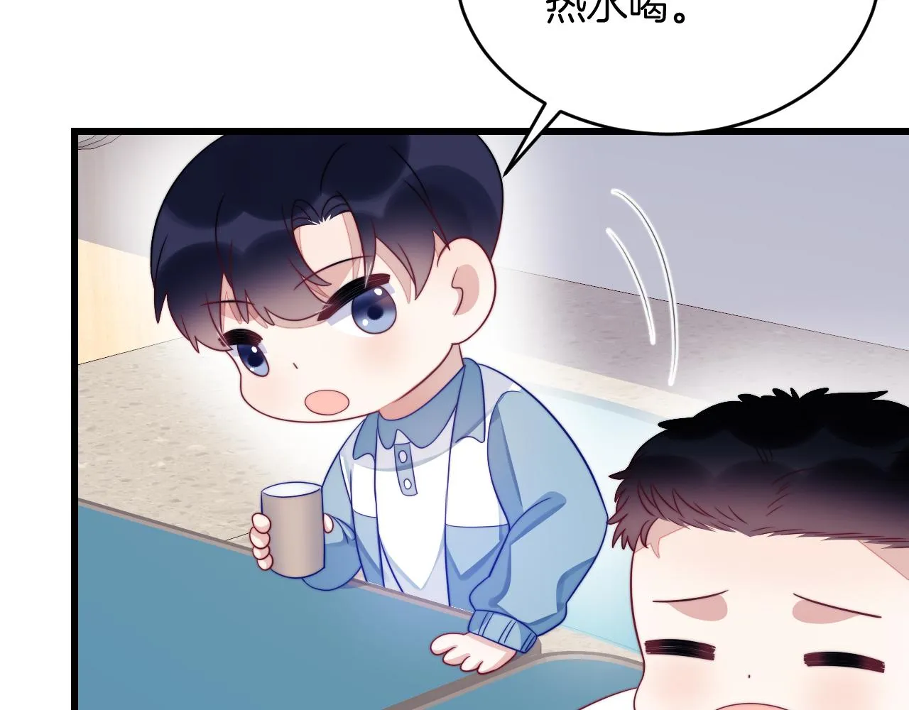 第43话 口是心非 第89页