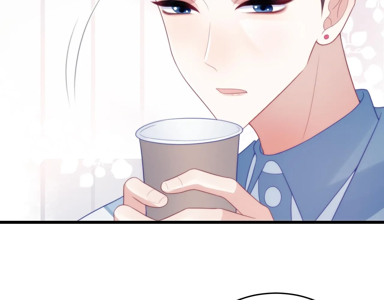 第43话 口是心非 第97页