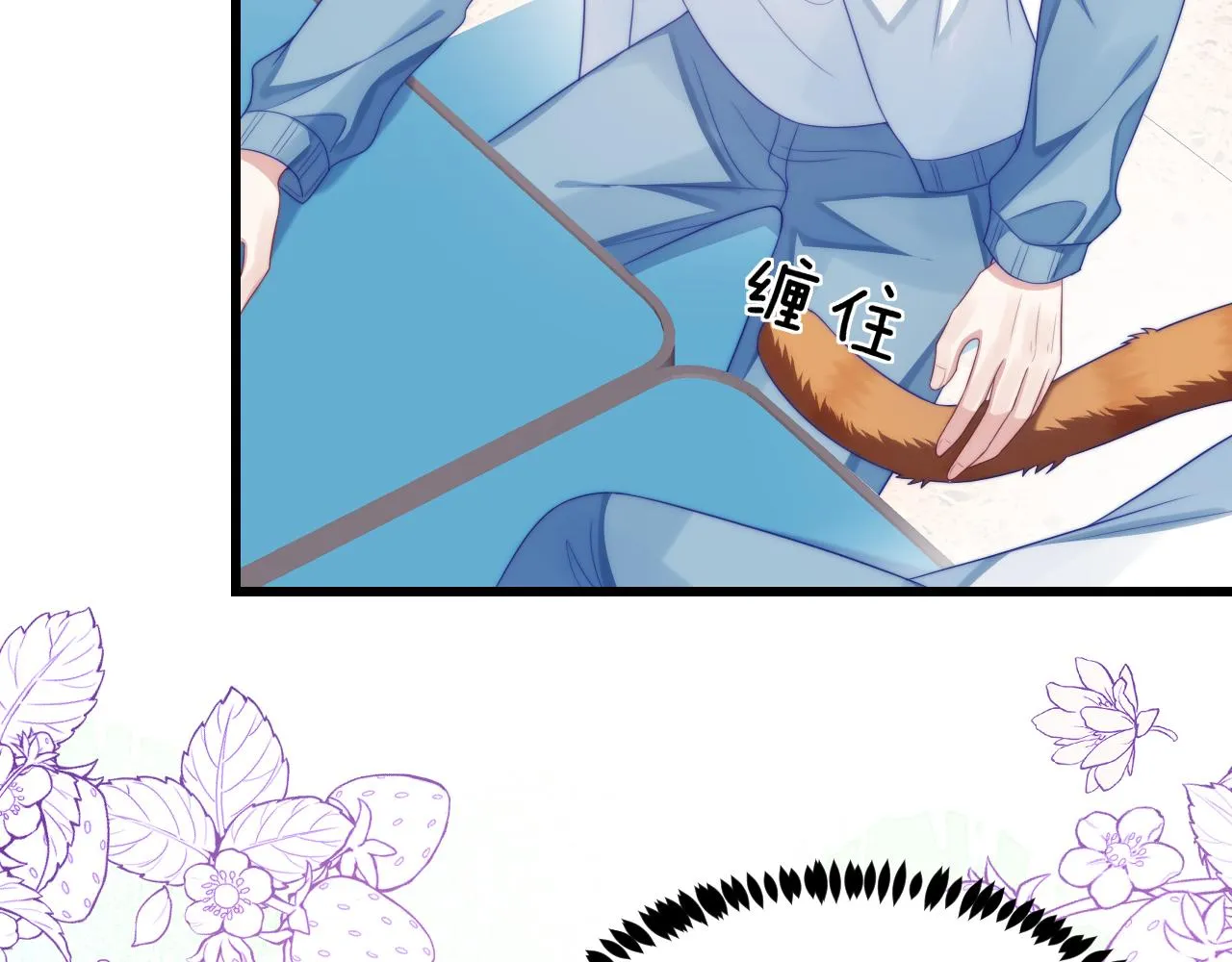 第43话 口是心非 第111页
