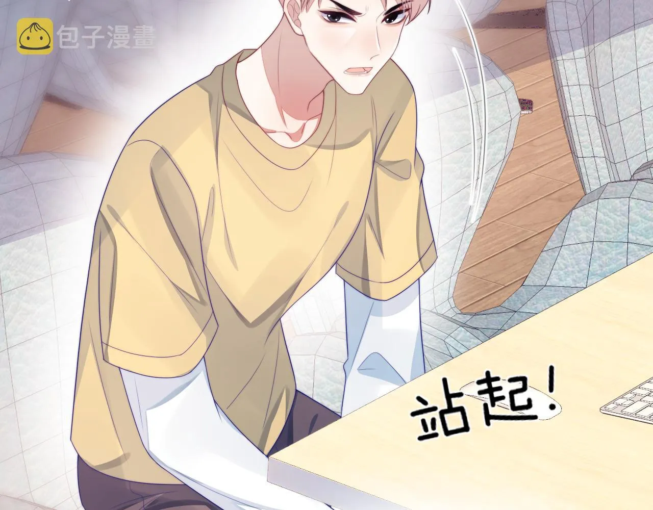第43话 口是心非 第126页