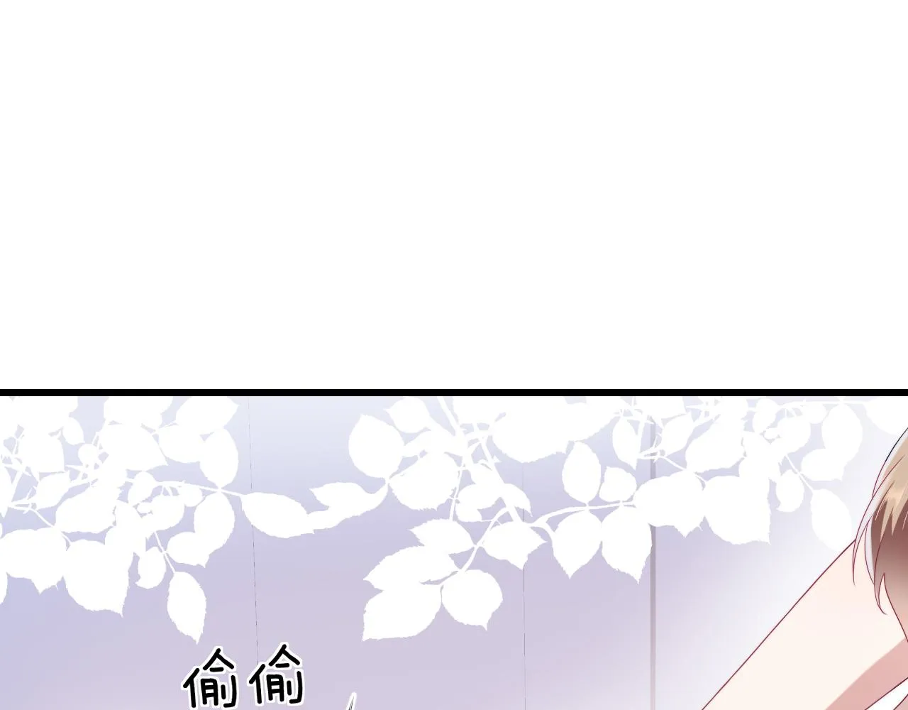 第42话 吃醋 第55页