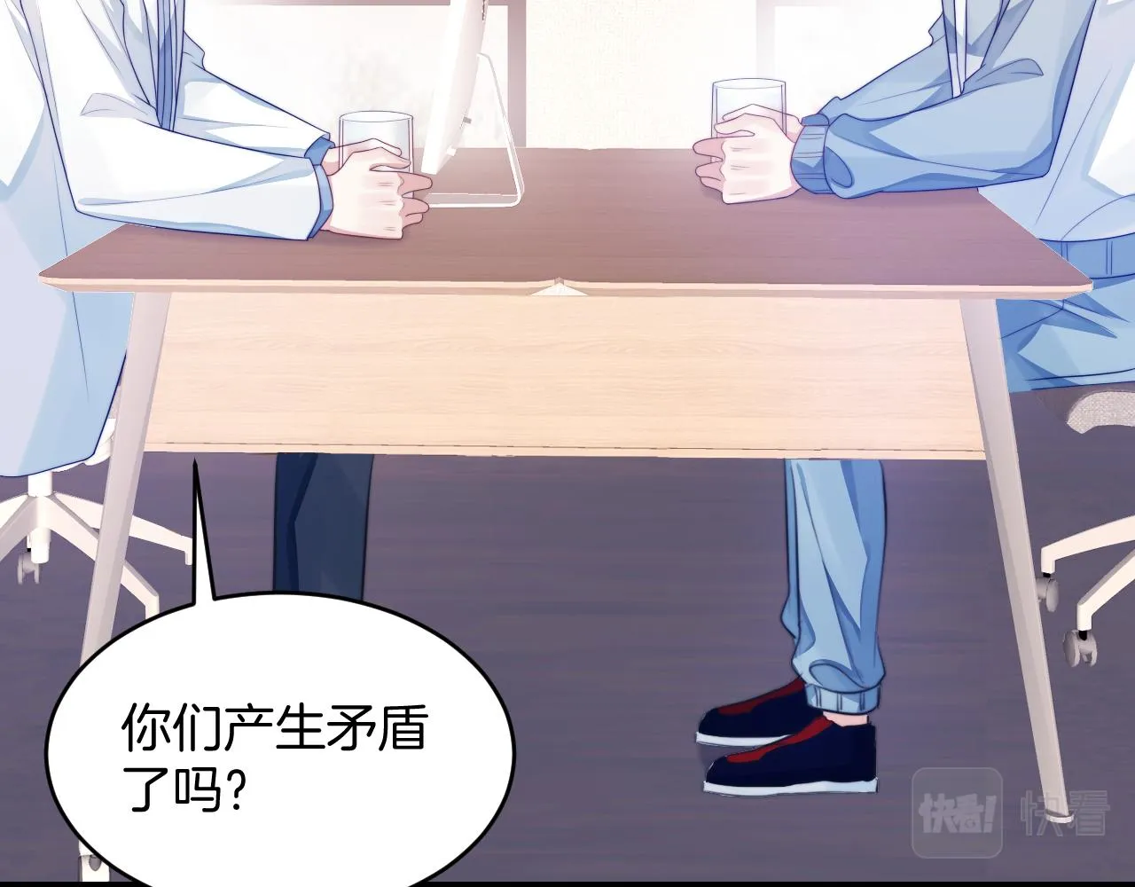 第41话 保持距离 第7页