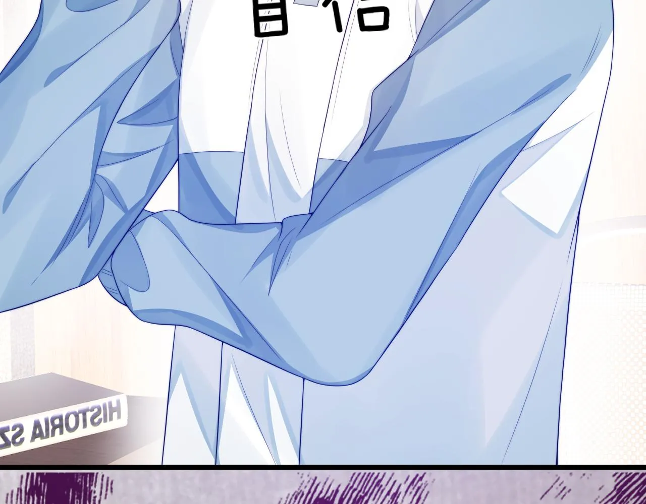 第41话 保持距离 第12页