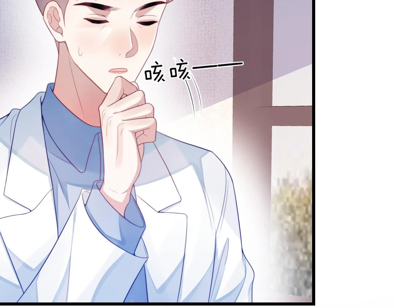 第41话 保持距离 第16页