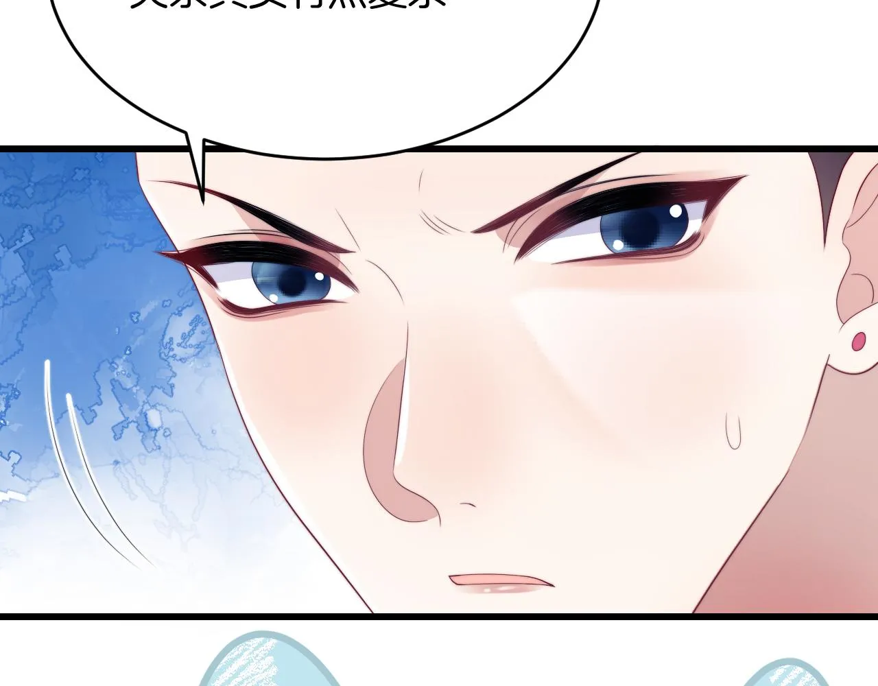 第41话 保持距离 第20页