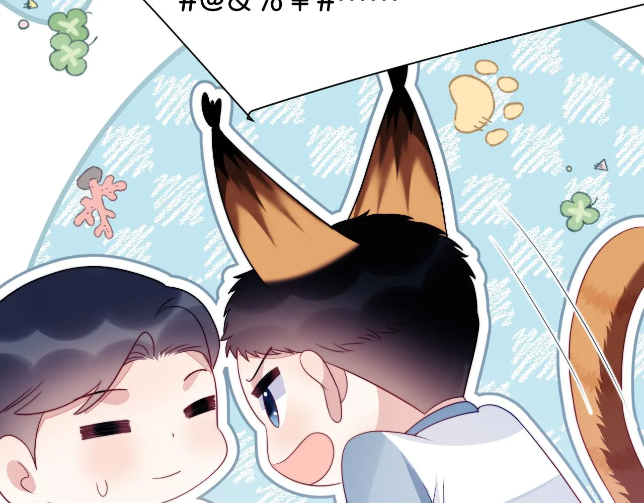 第41话 保持距离 第22页