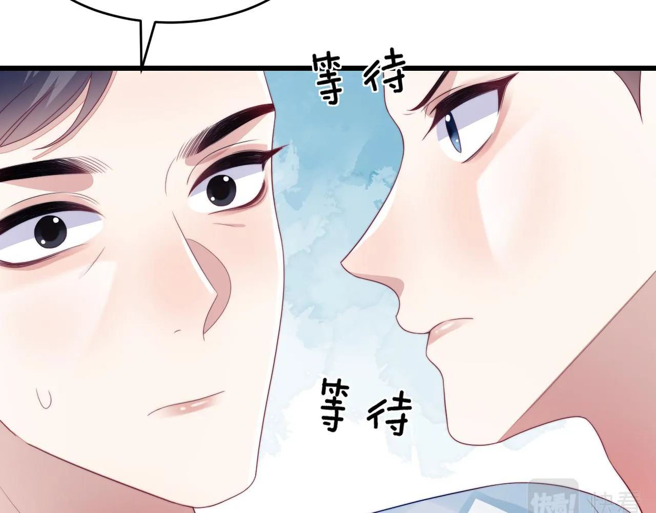 第41话 保持距离 第24页