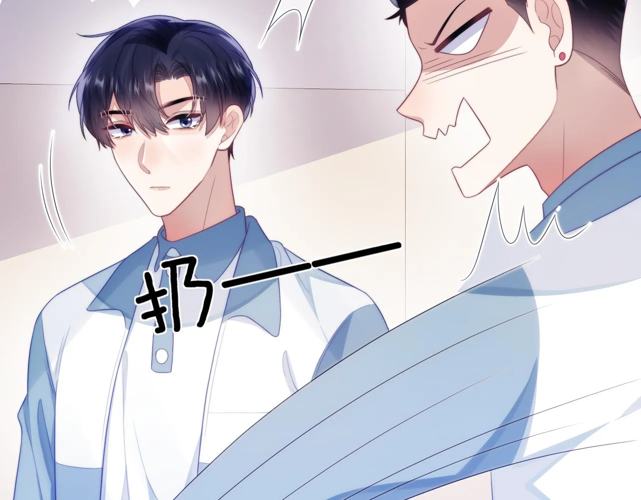 第41话 保持距离 第64页