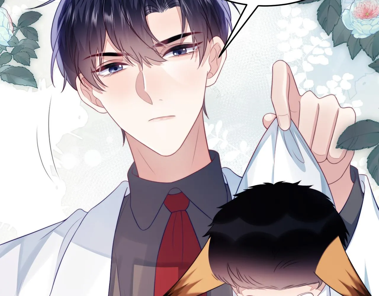 第41话 保持距离 第70页