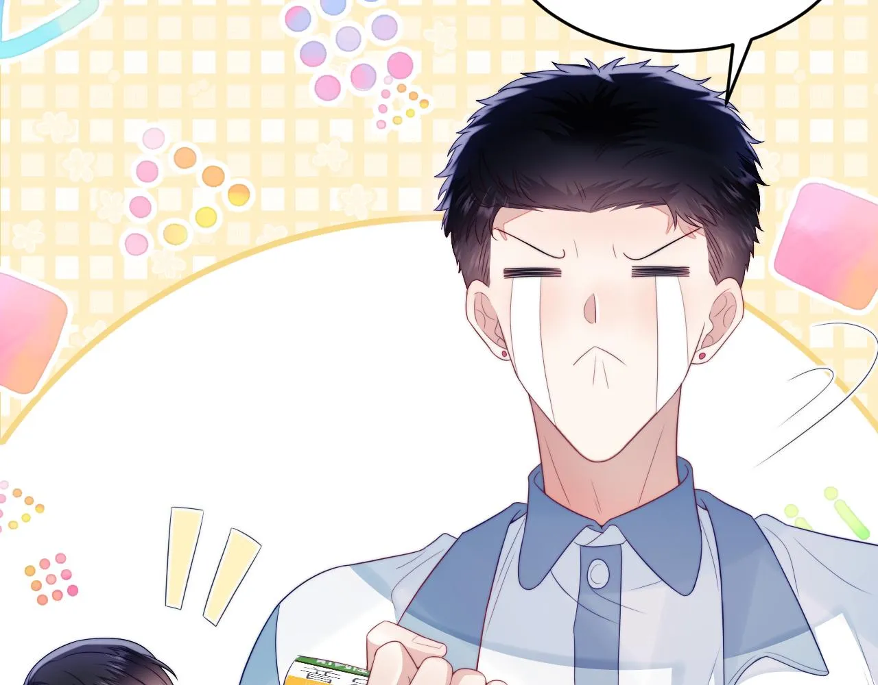 第41话 保持距离 第78页