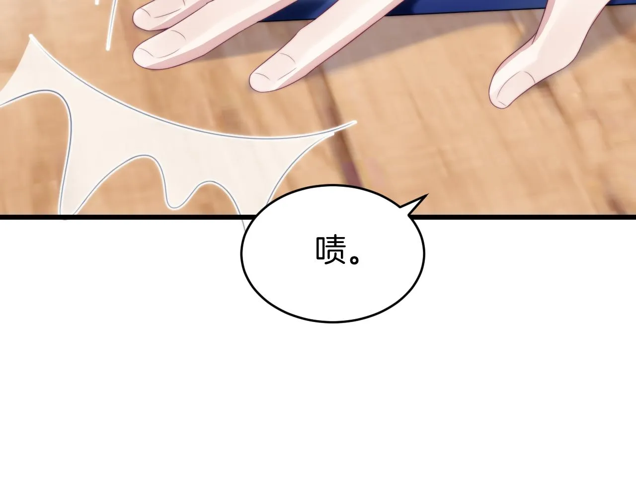 第38话 给你的礼物 第65页