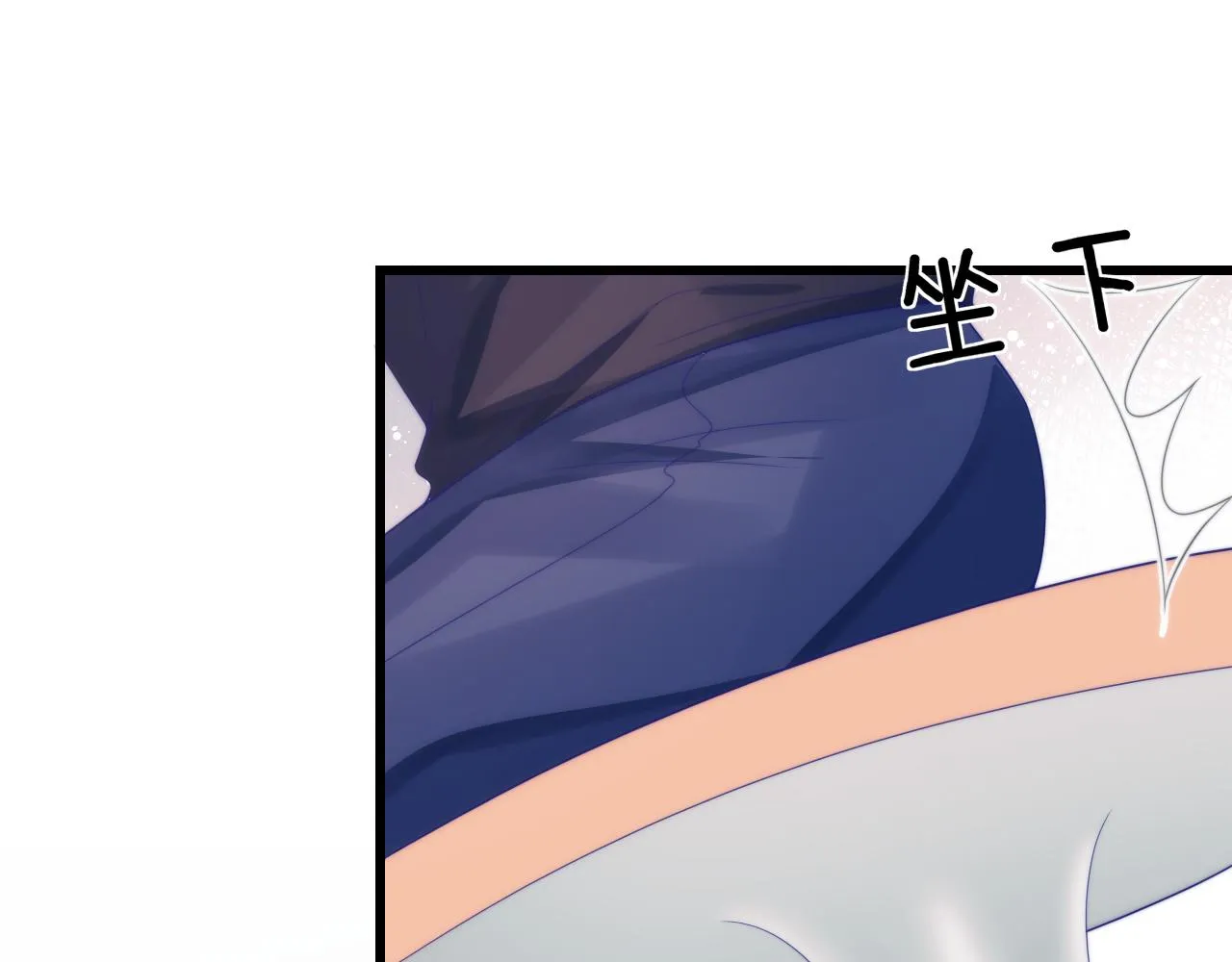 第38话 给你的礼物 第96页