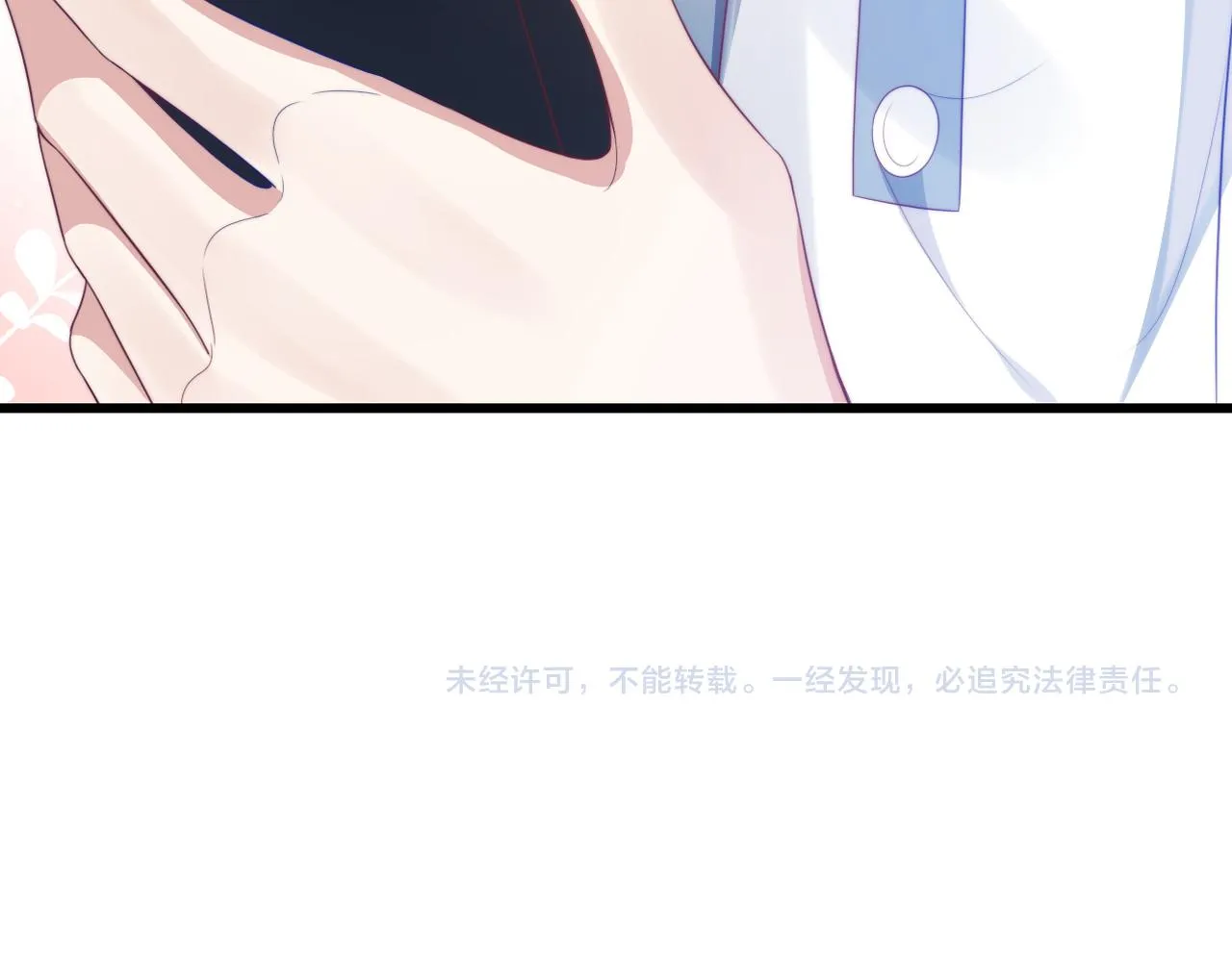 第38话 给你的礼物 第116页