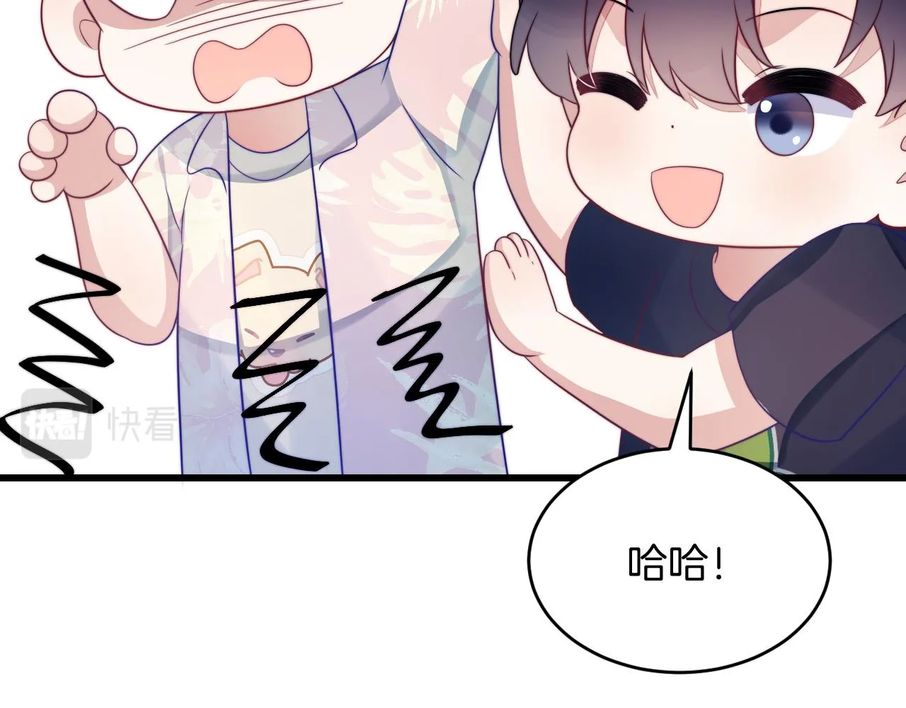 第39话 有我在你身边 第17页