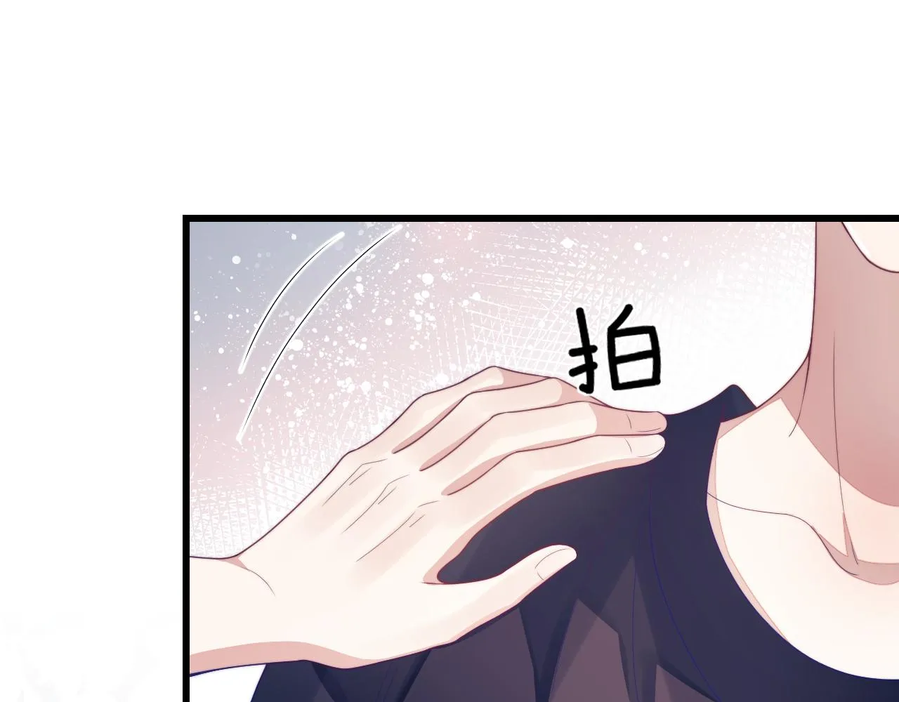 第39话 有我在你身边 第18页