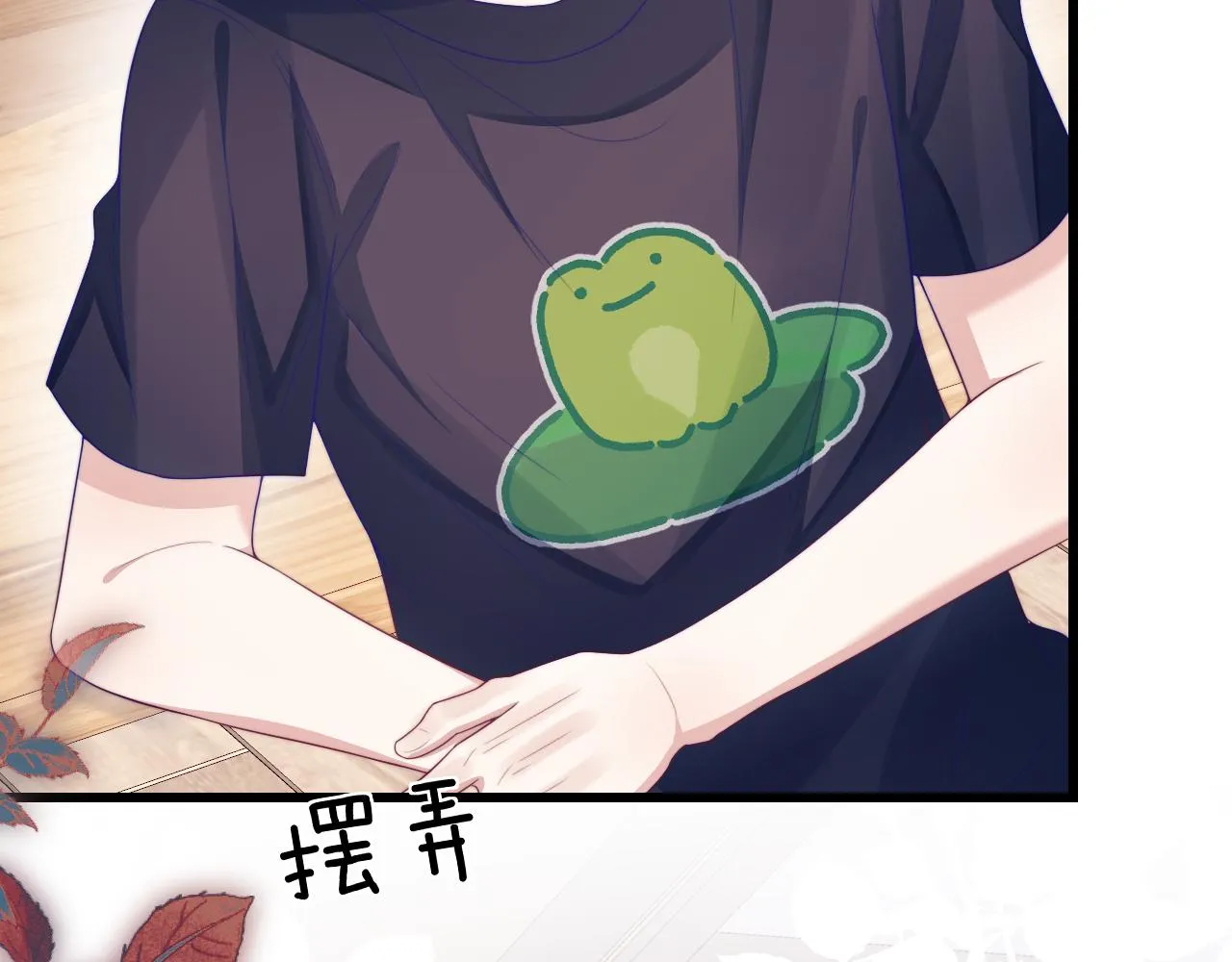 第39话 有我在你身边 第36页