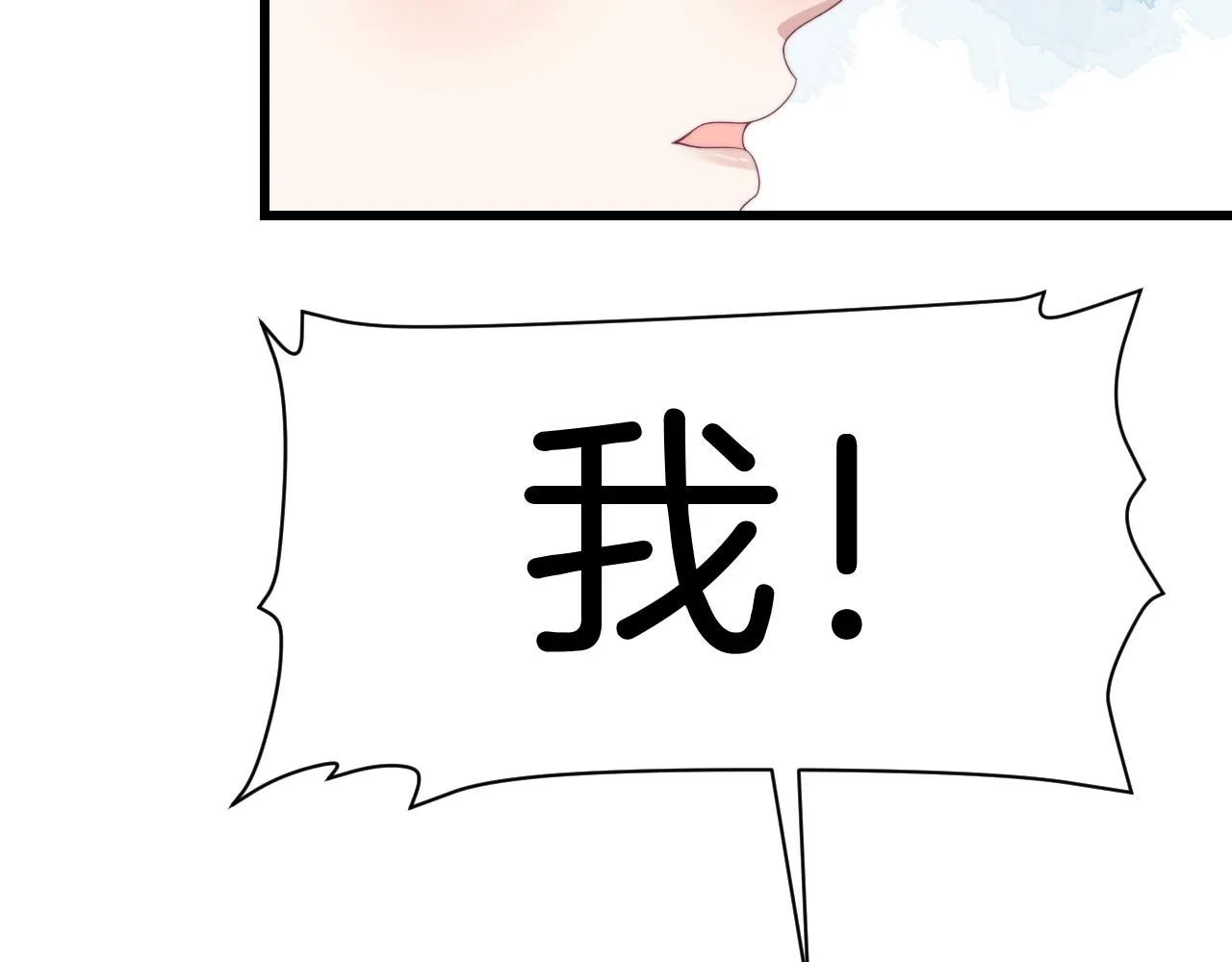 第39话 有我在你身边 第49页