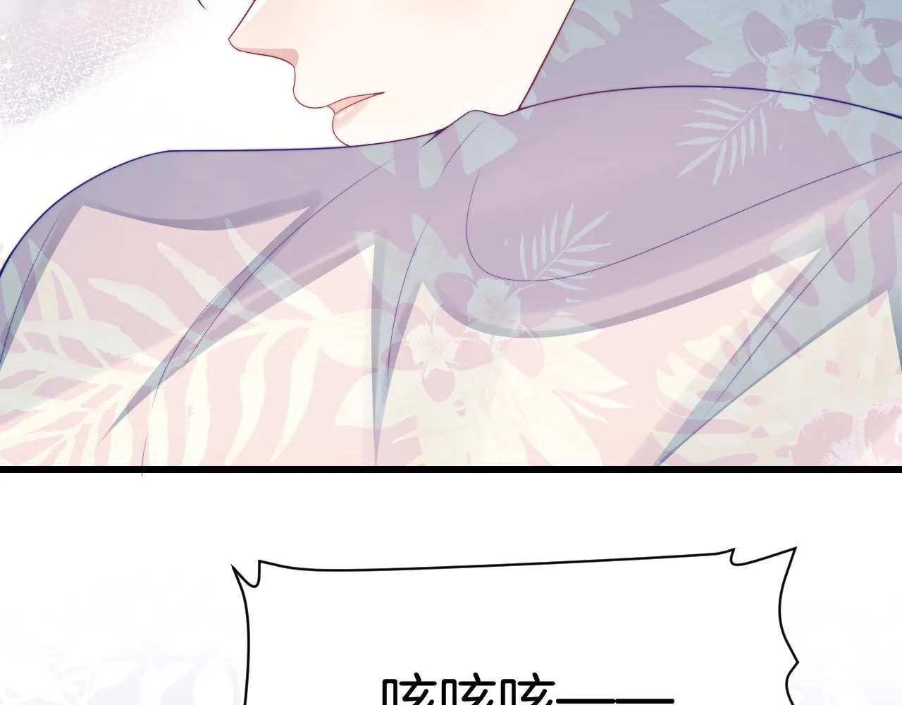 第39话 有我在你身边 第55页