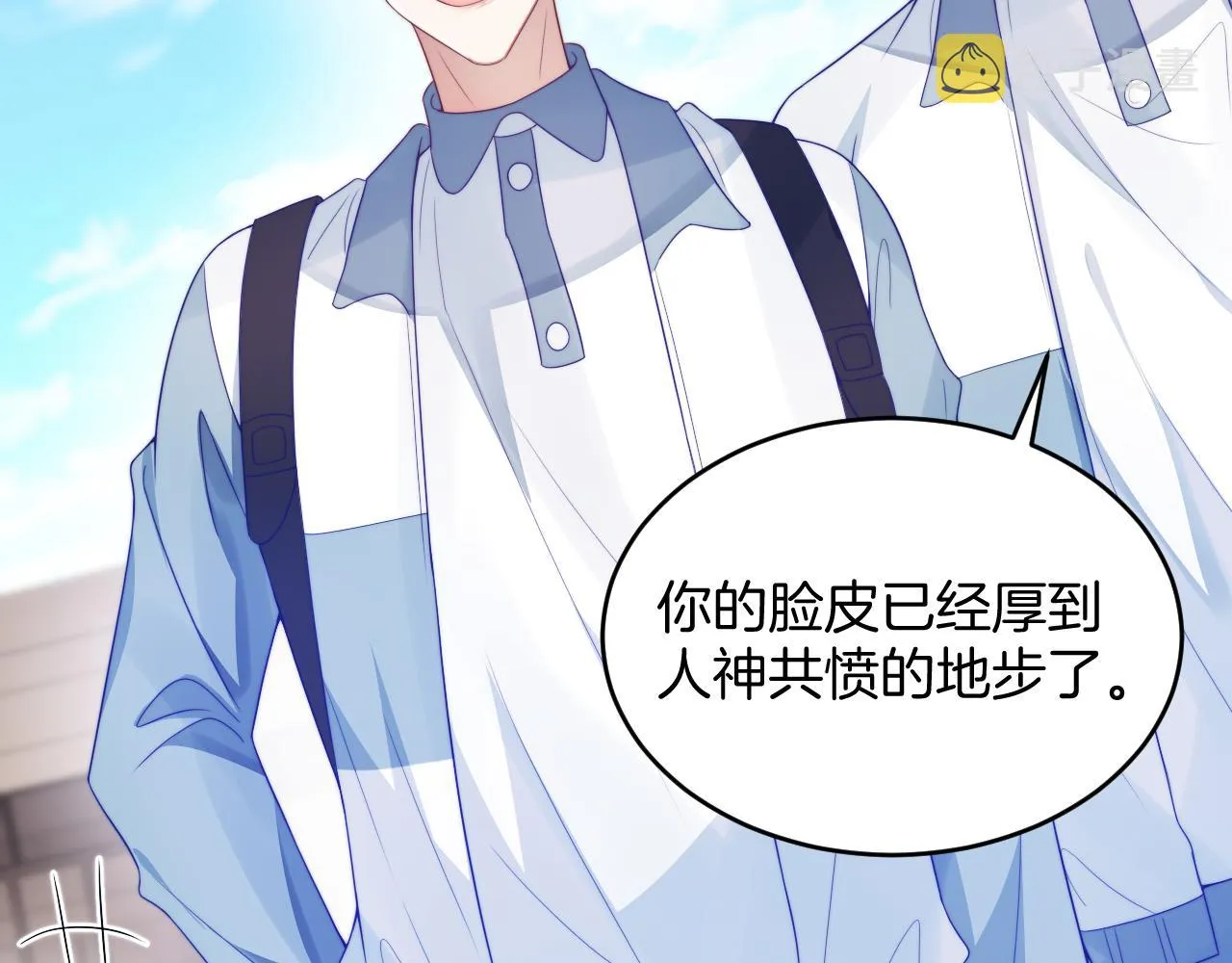 第39话 有我在你身边 第80页