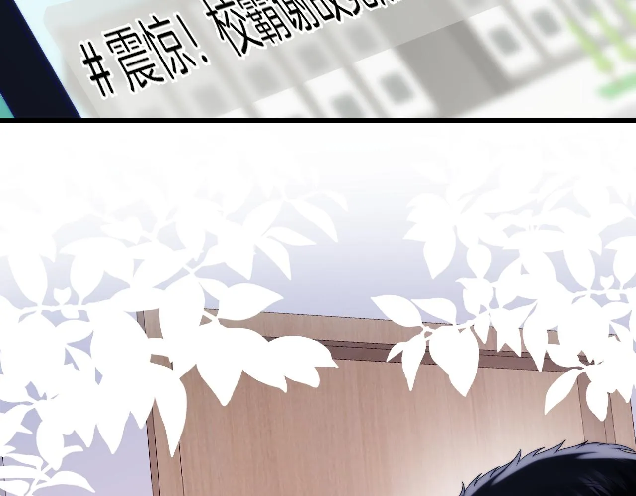 第39话 有我在你身边 第92页