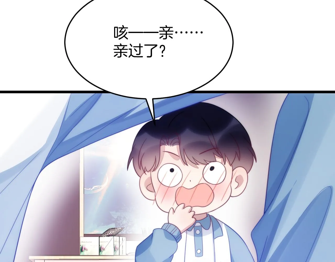 第40话 坏猫，不知好歹！ 第15页