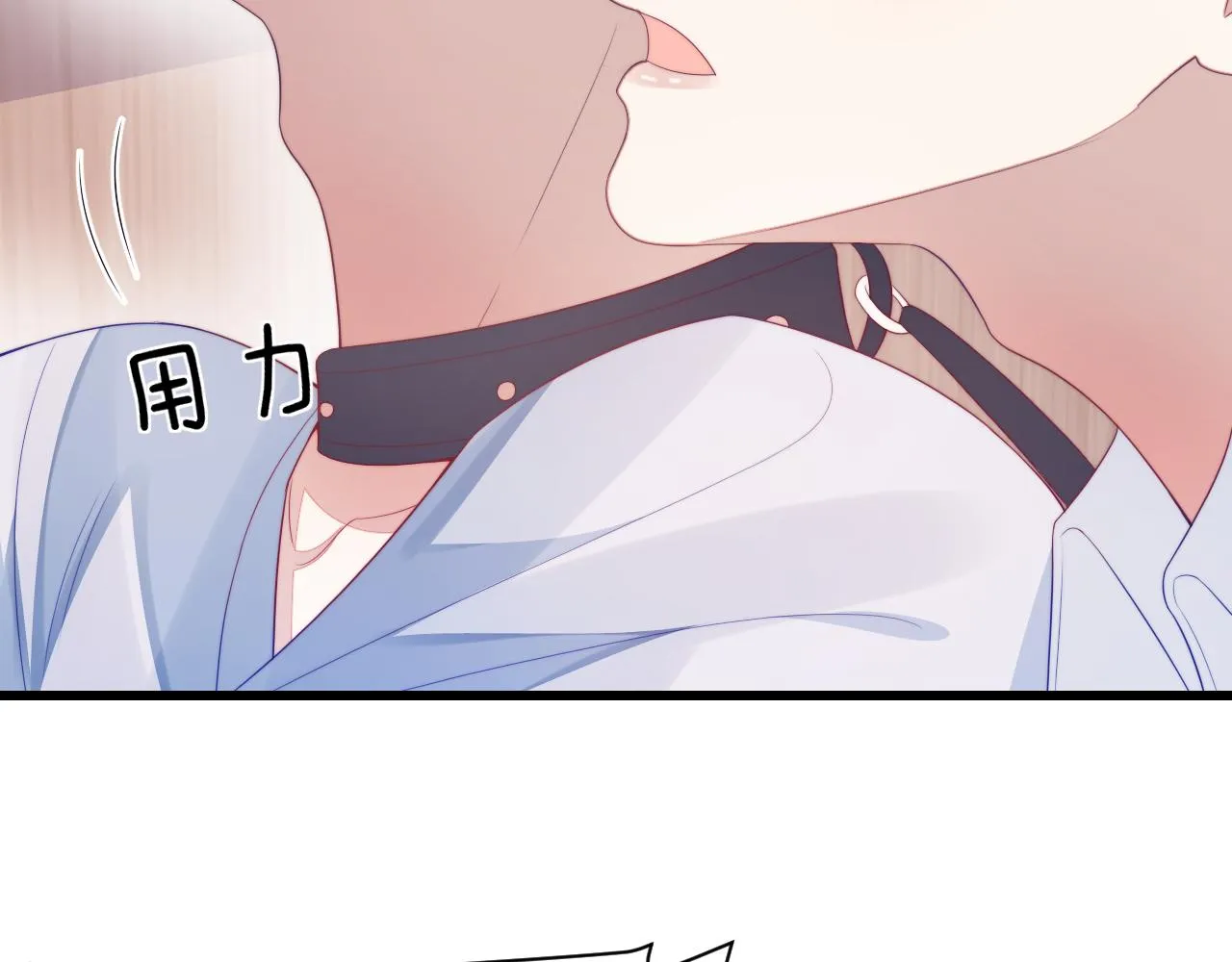 第40话 坏猫，不知好歹！ 第31页