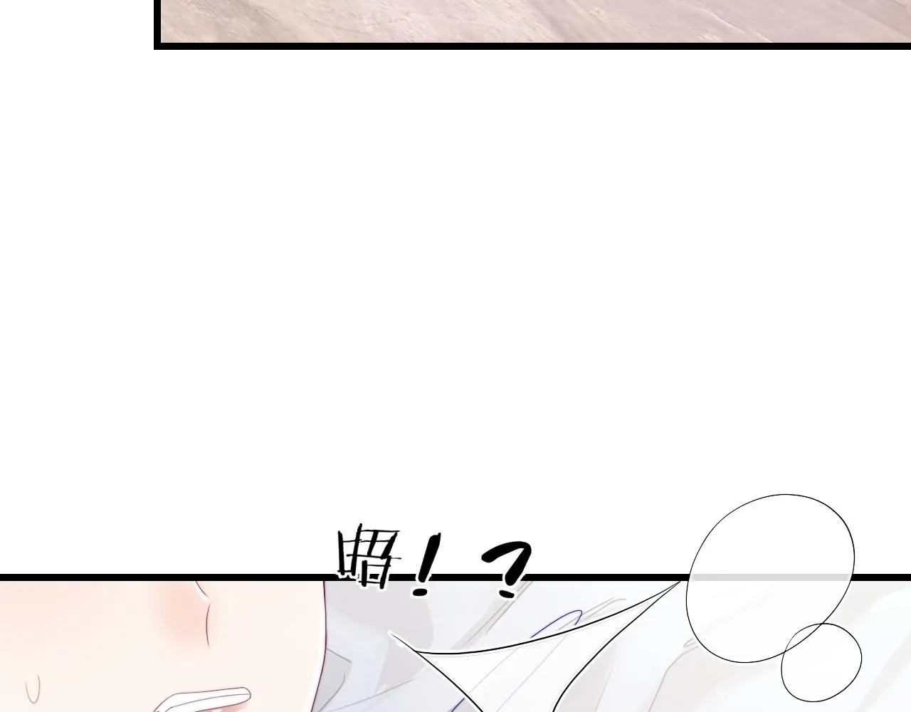 第40话 坏猫，不知好歹！ 第34页