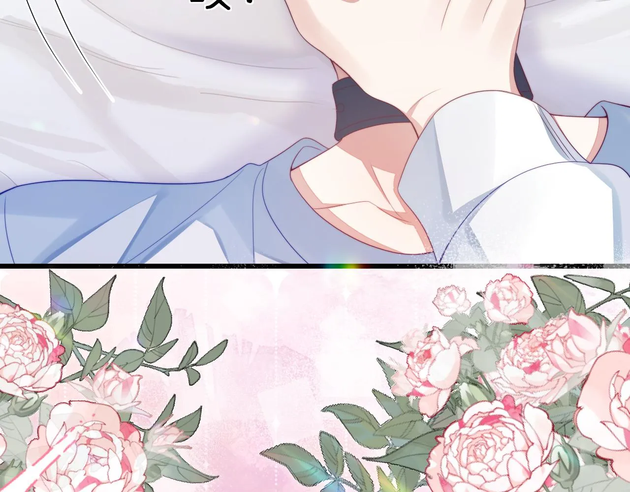 第40话 坏猫，不知好歹！ 第42页