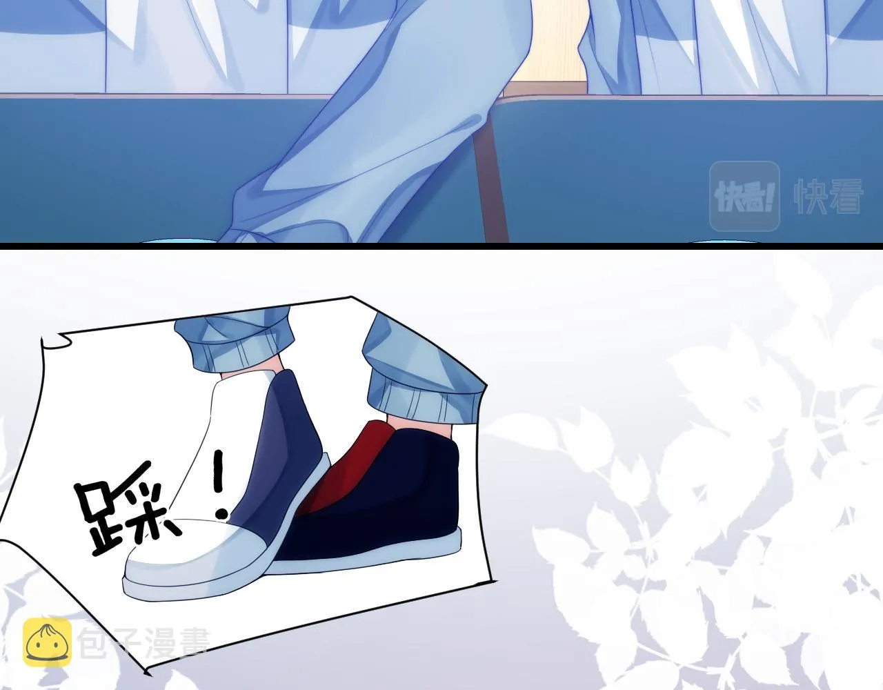第40话 坏猫，不知好歹！ 第59页
