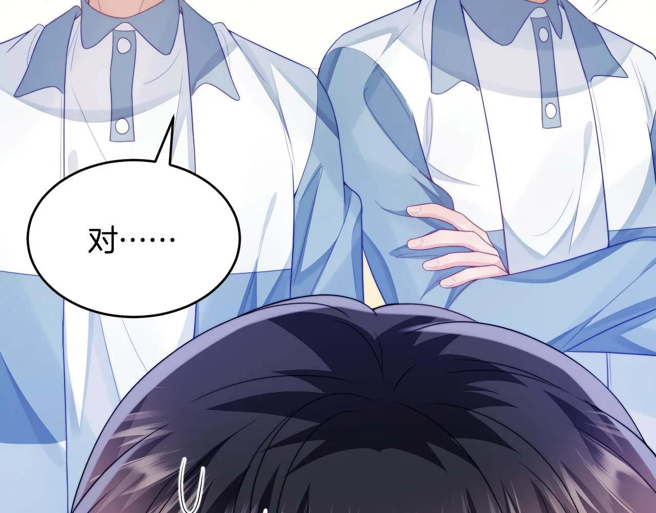 第40话 坏猫，不知好歹！ 第72页