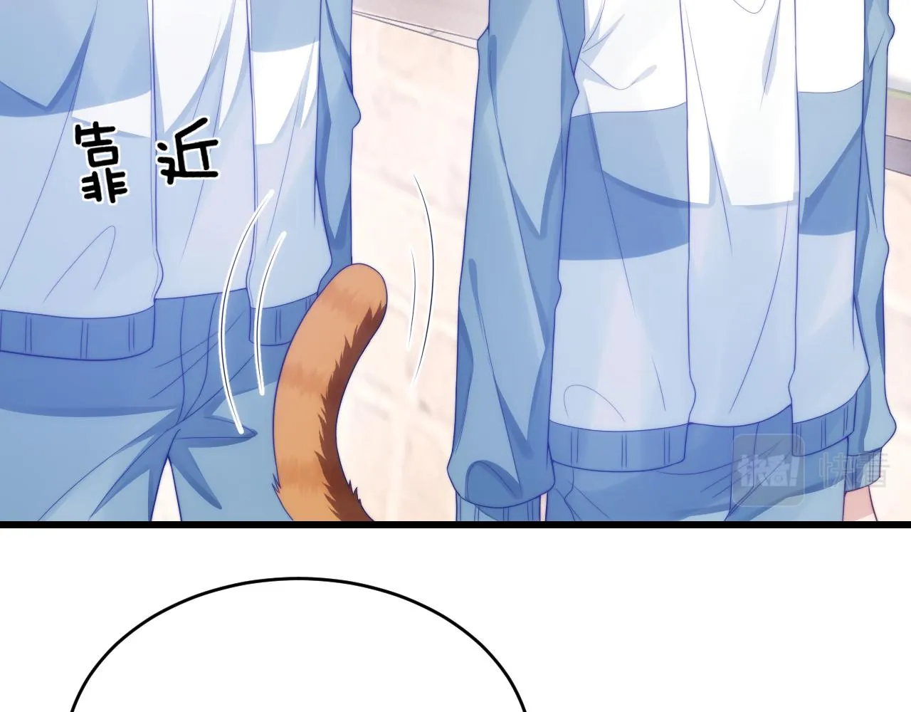 第37话 真是个温柔的傻瓜 第6页