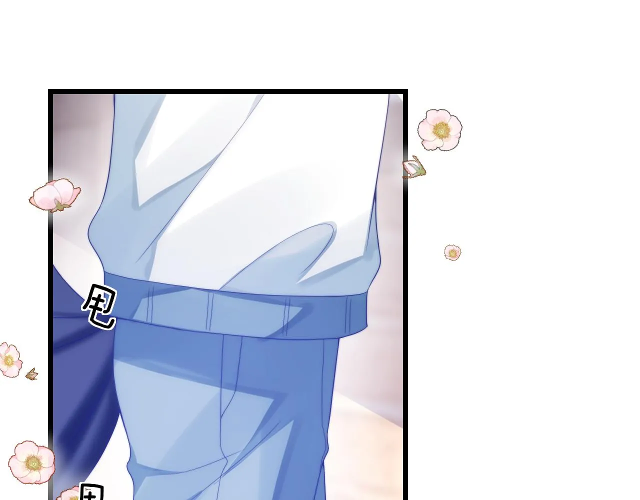 第37话 真是个温柔的傻瓜 第15页