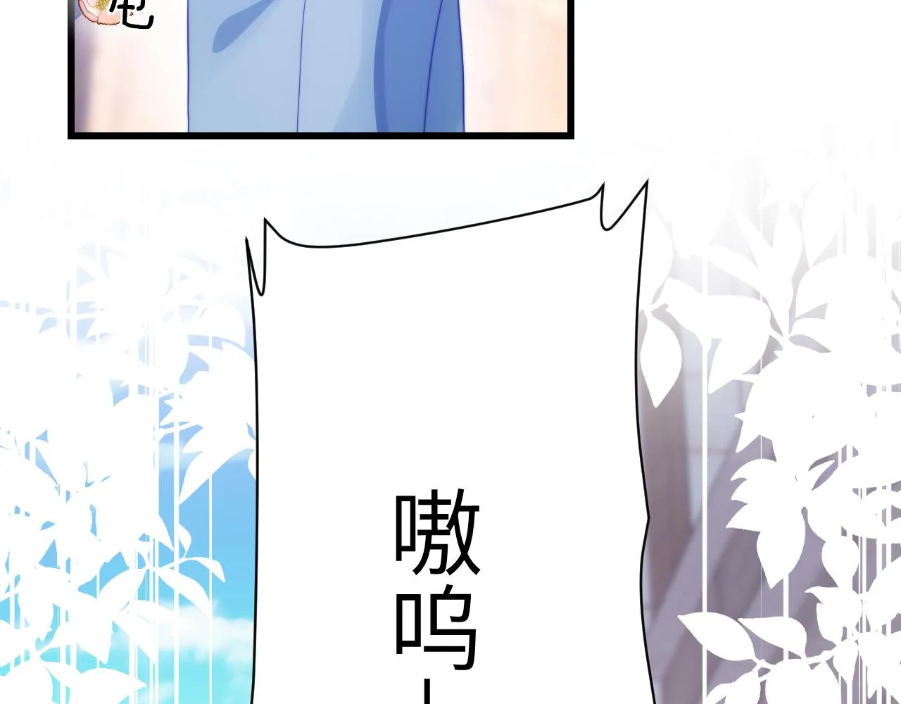 第37话 真是个温柔的傻瓜 第16页