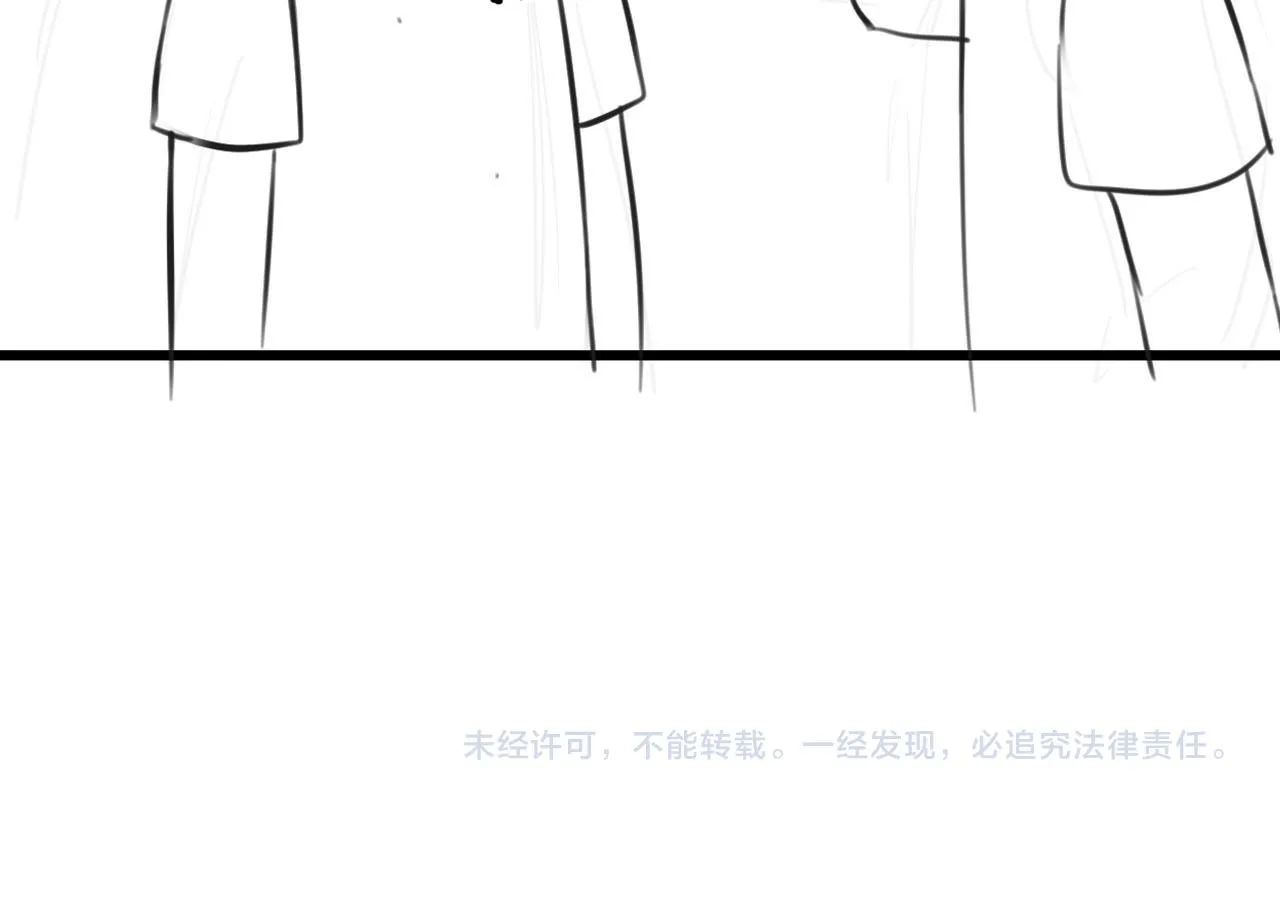 第37话 真是个温柔的傻瓜 第105页