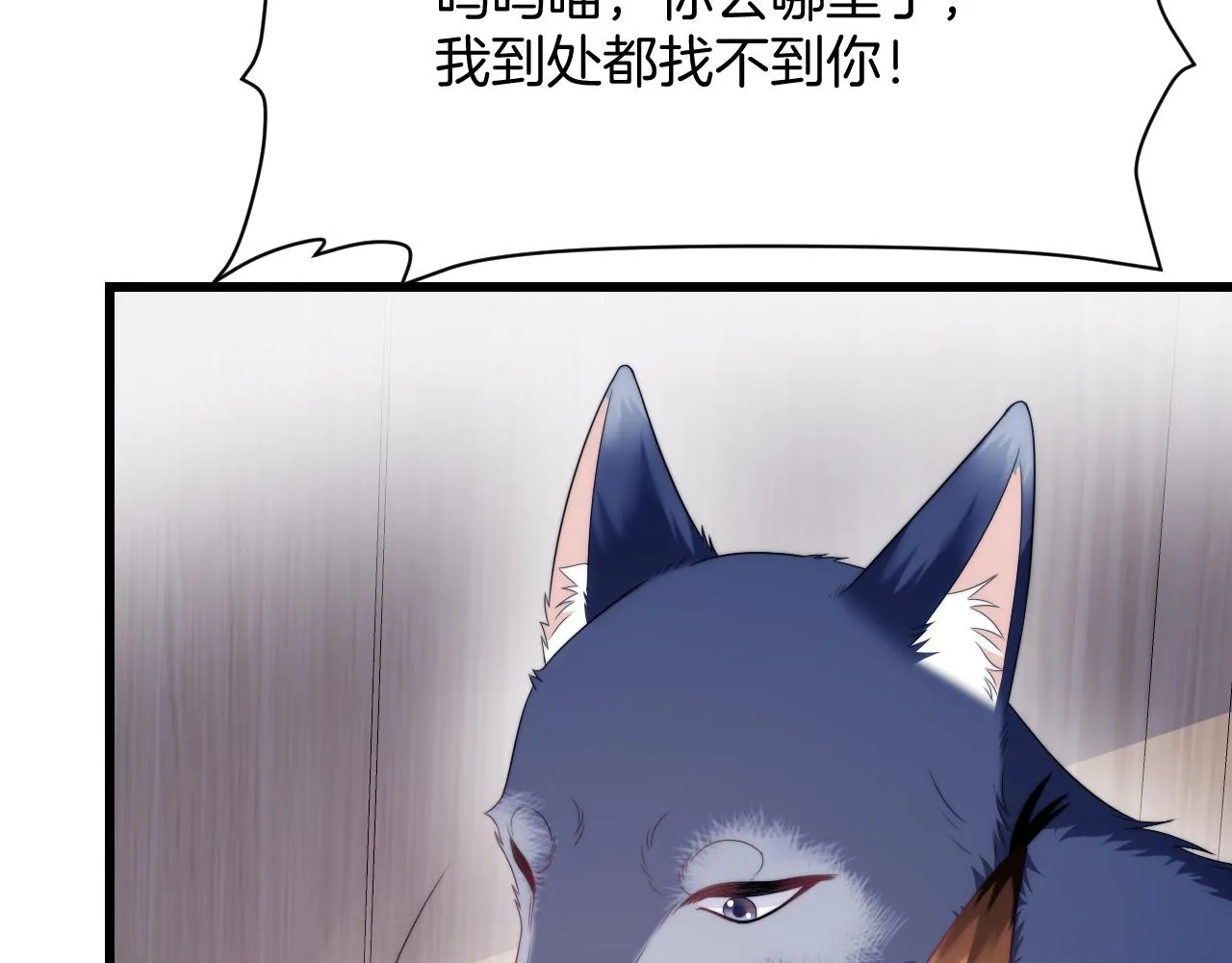 第35话 受伤了就要舔一舔 第12页