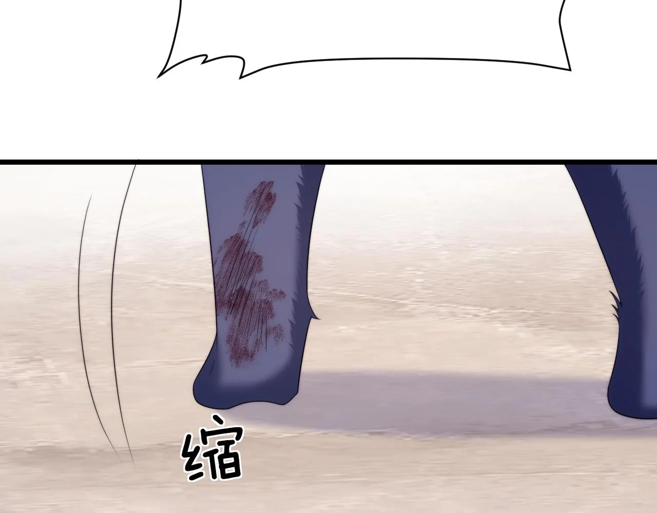 第35话 受伤了就要舔一舔 第18页