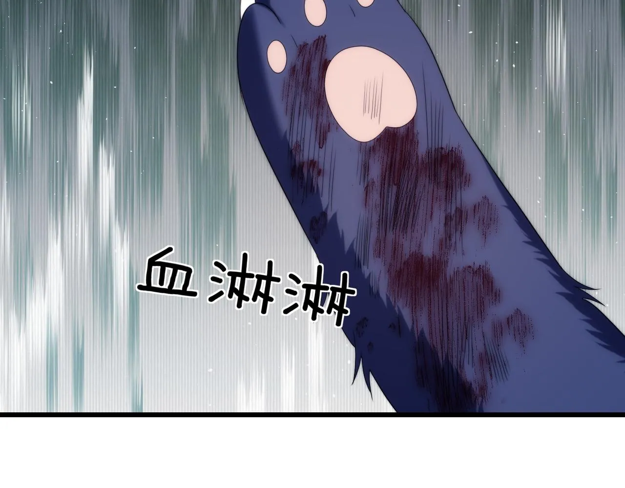 第35话 受伤了就要舔一舔 第25页