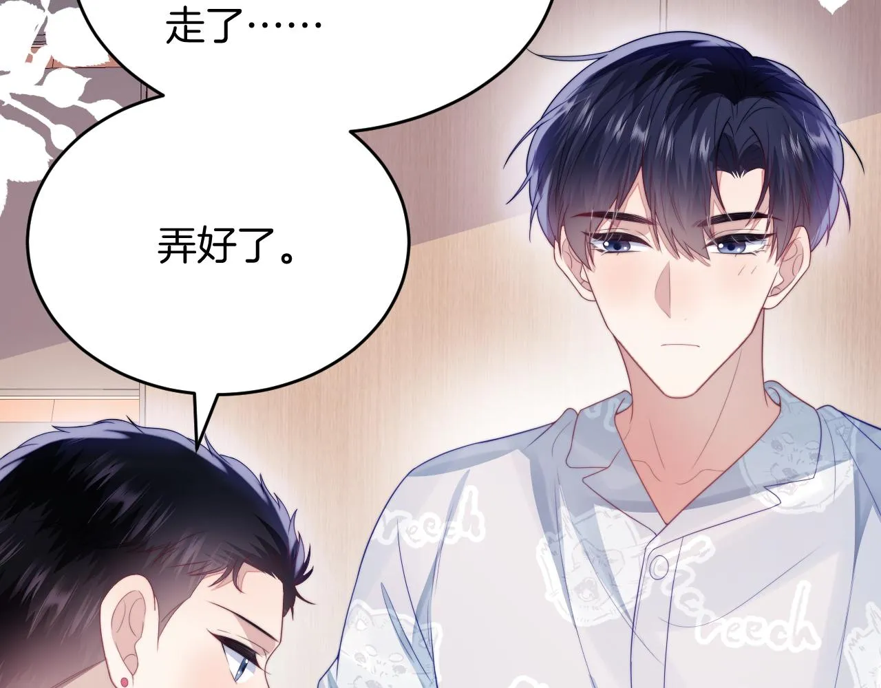 第35话 受伤了就要舔一舔 第40页