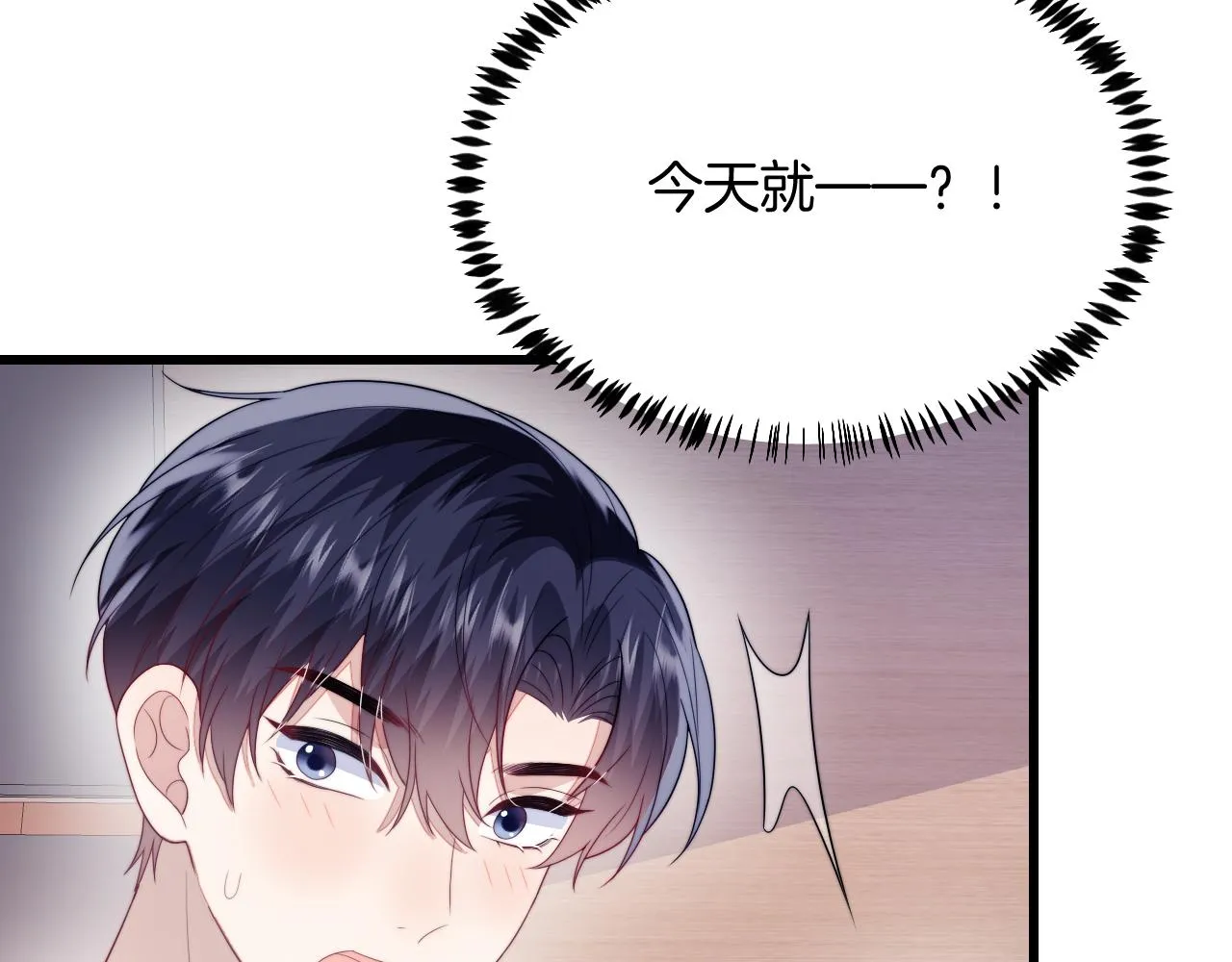 第35话 受伤了就要舔一舔 第53页