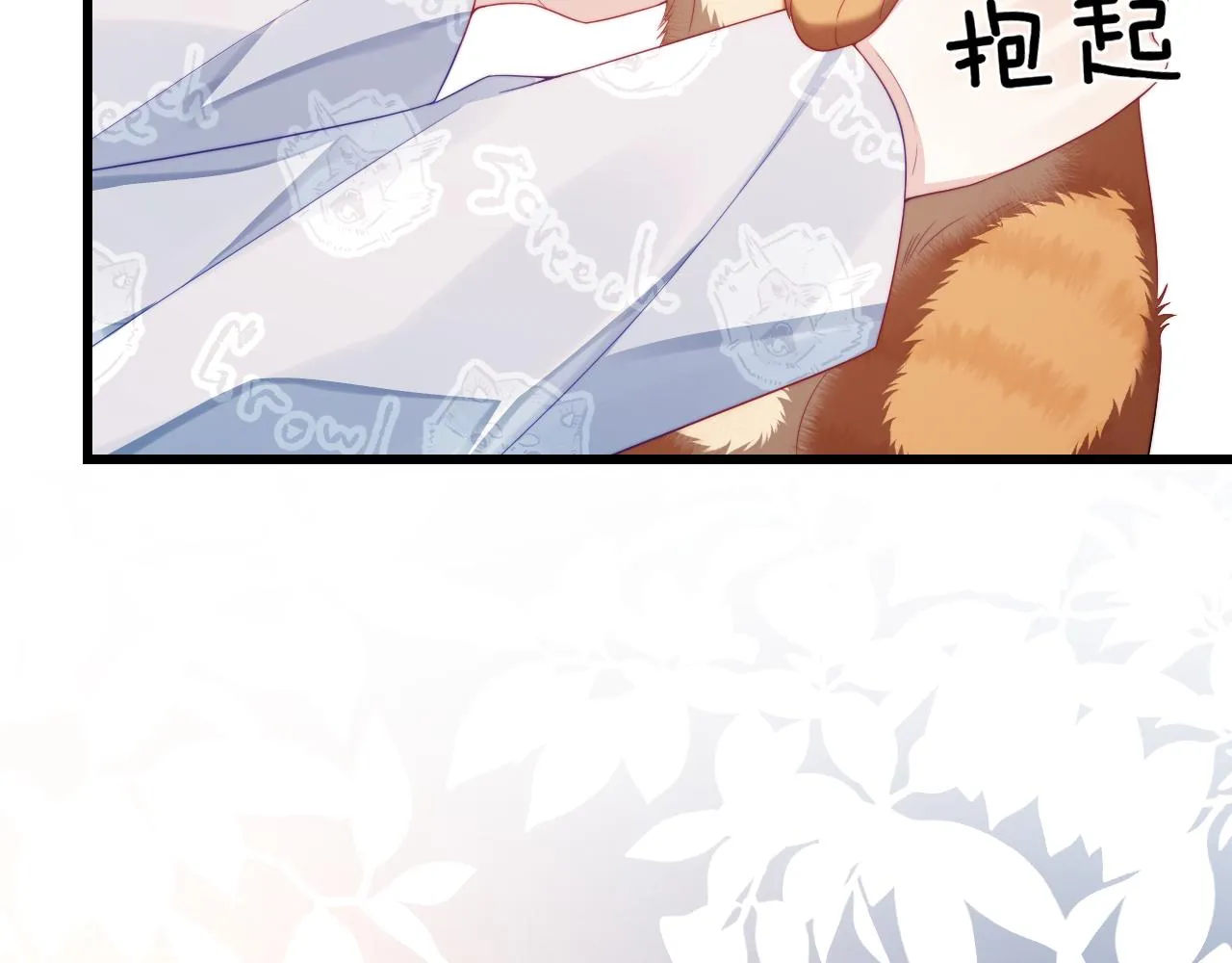 第35话 受伤了就要舔一舔 第62页