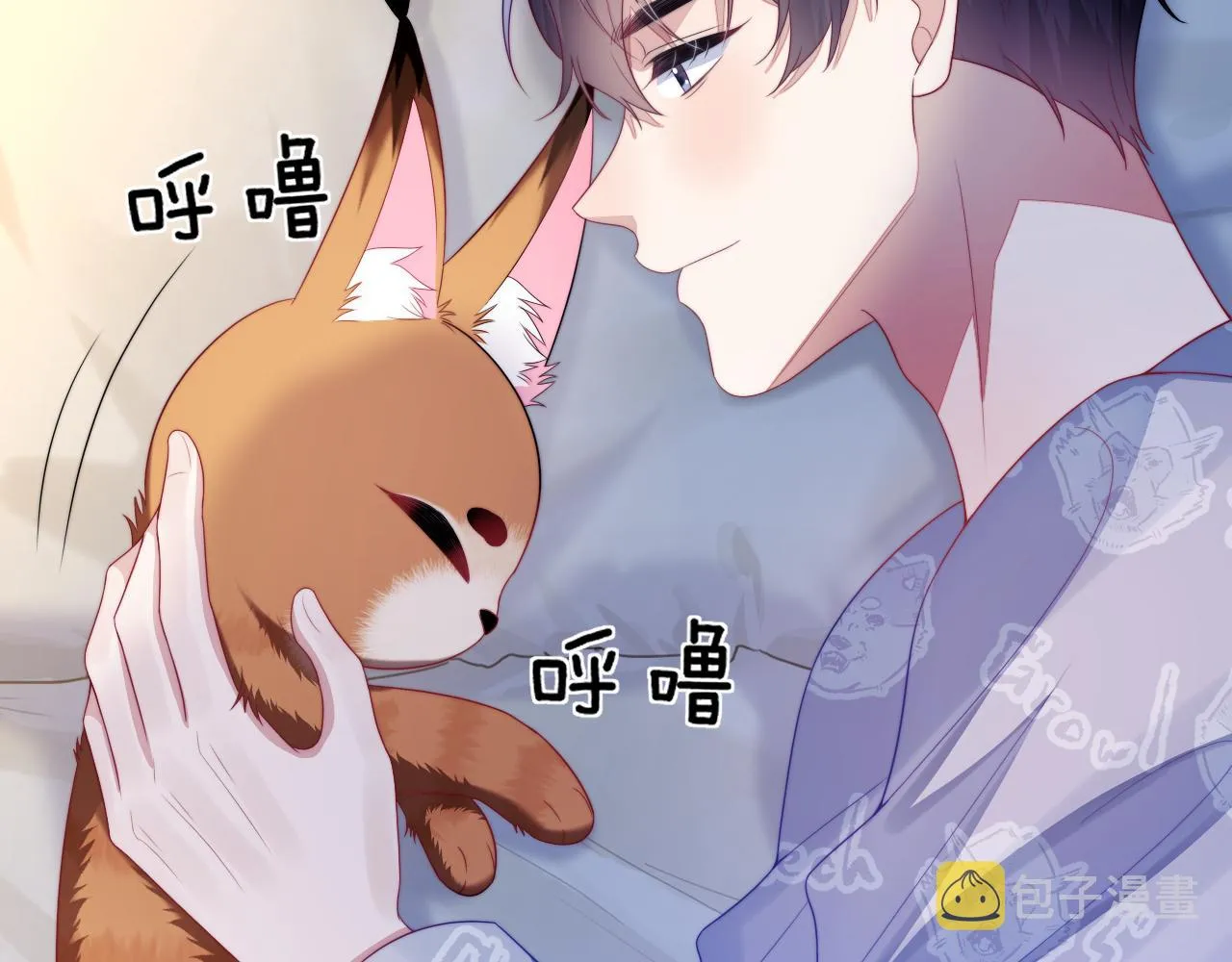 第35话 受伤了就要舔一舔 第72页