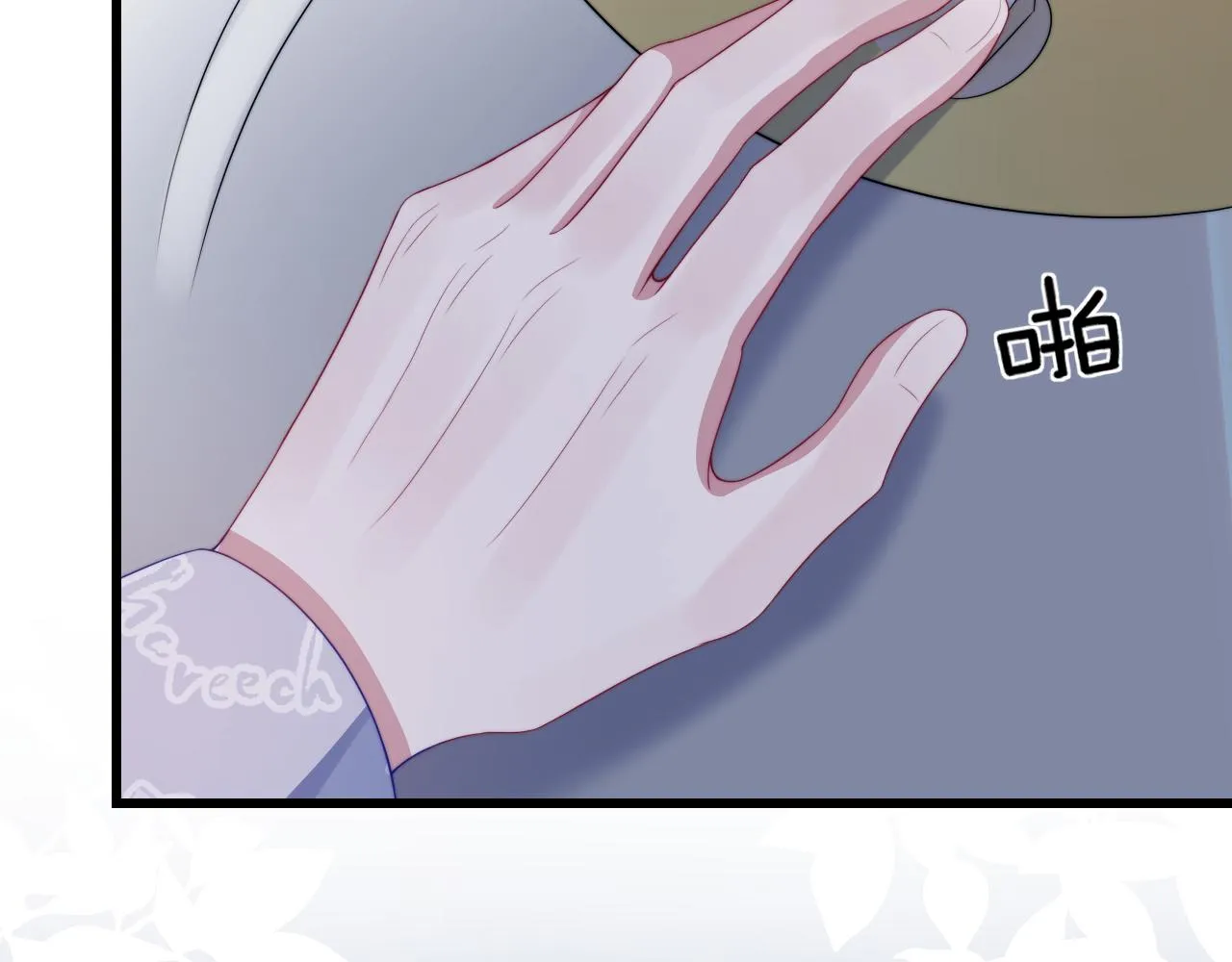 第35话 受伤了就要舔一舔 第74页
