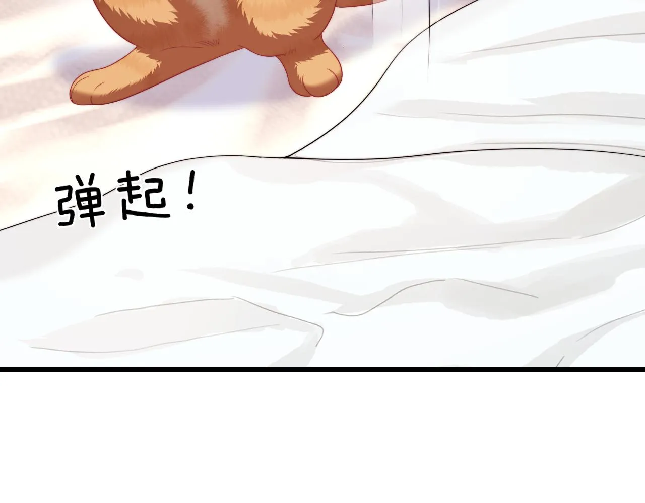 第35话 受伤了就要舔一舔 第85页