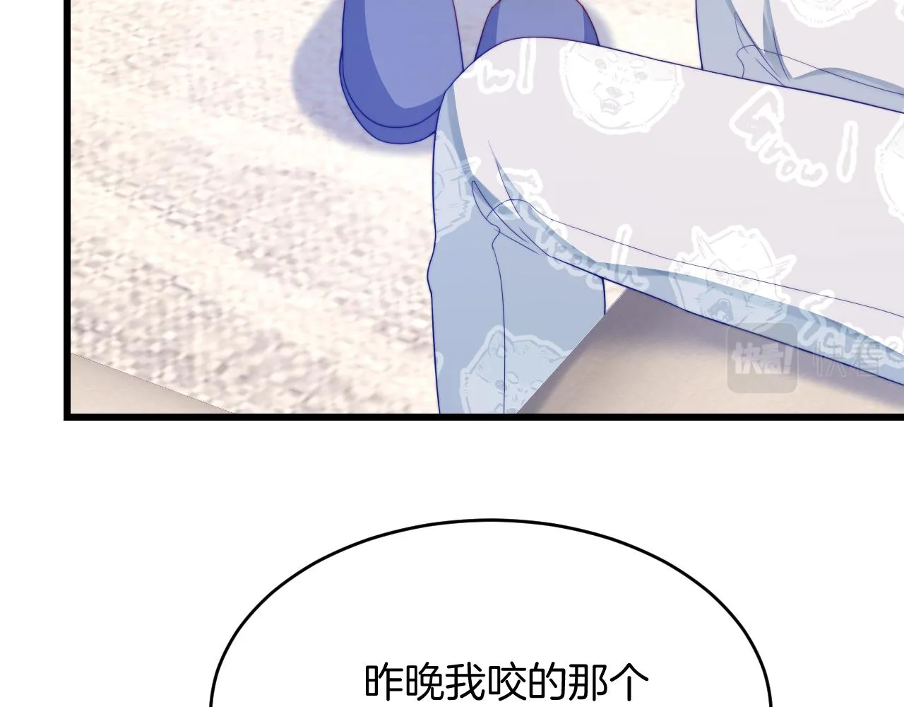 第35话 受伤了就要舔一舔 第102页