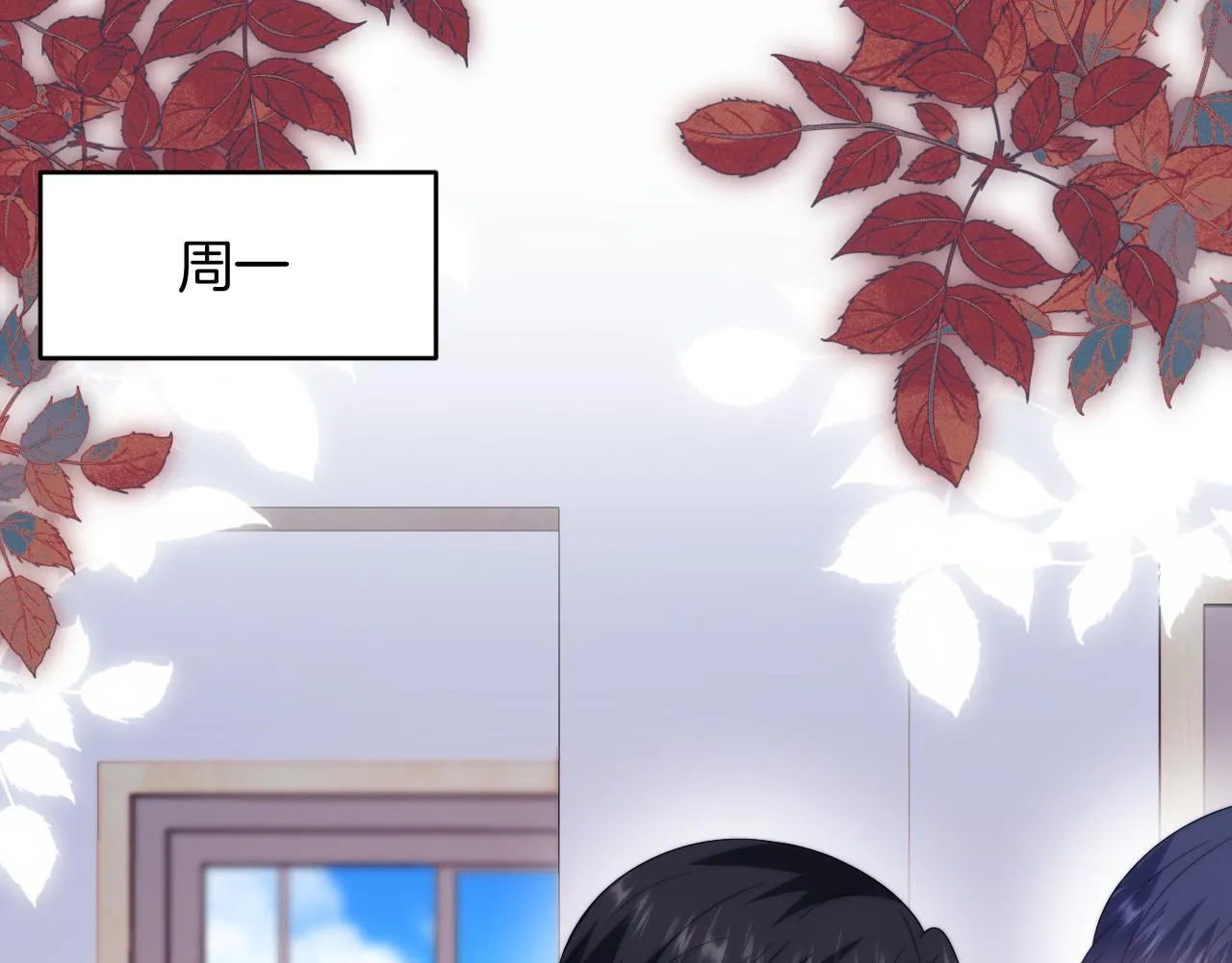 第36话 狗狗告白 第18页