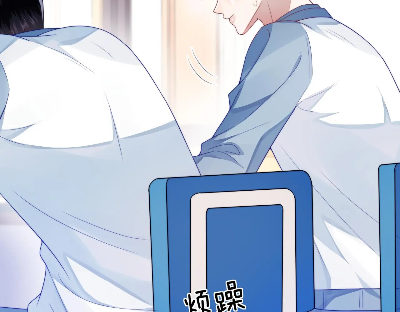 第36话 狗狗告白 第37页