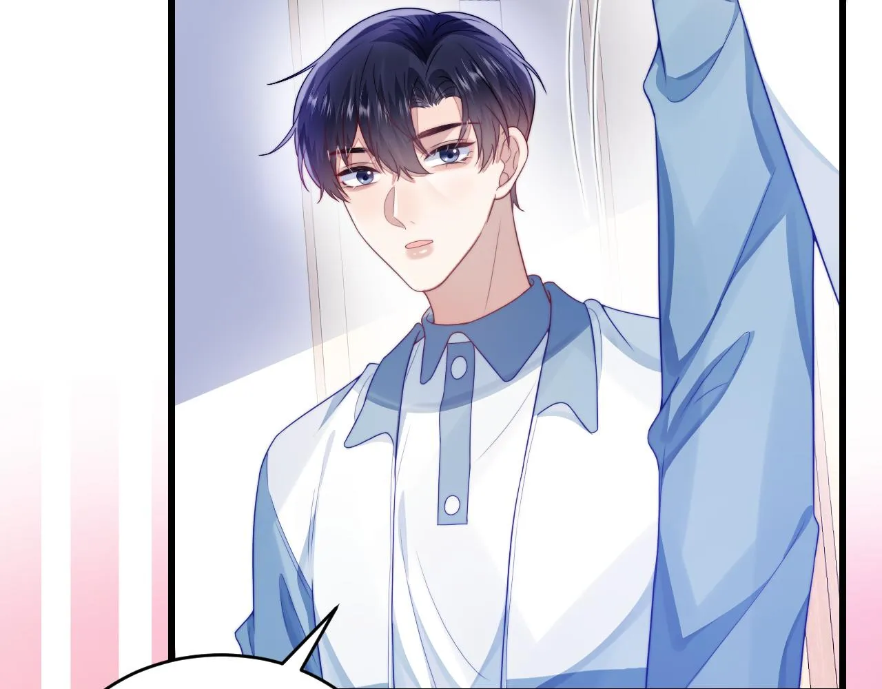 第36话 狗狗告白 第40页