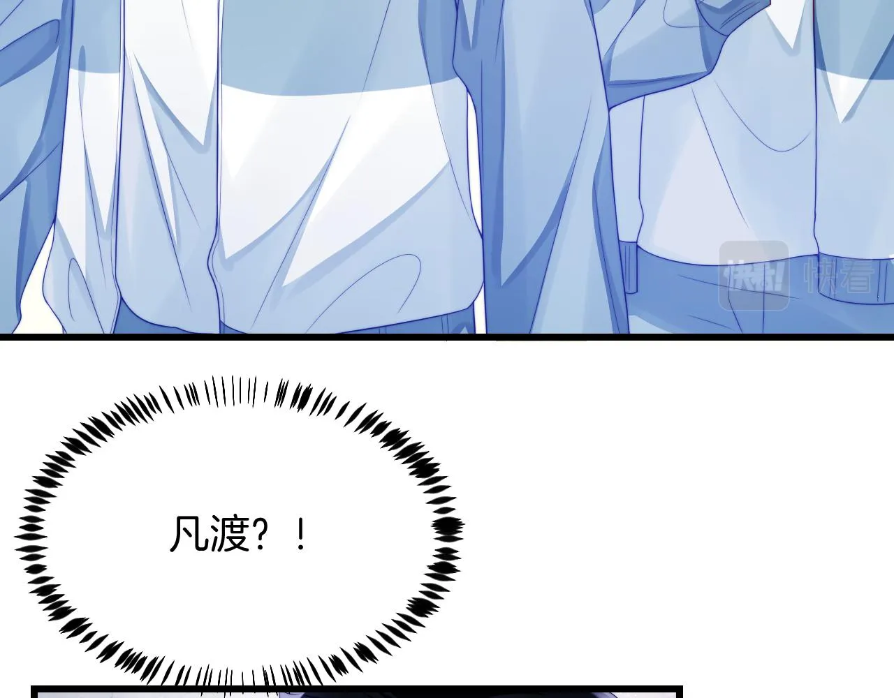 第36话 狗狗告白 第51页