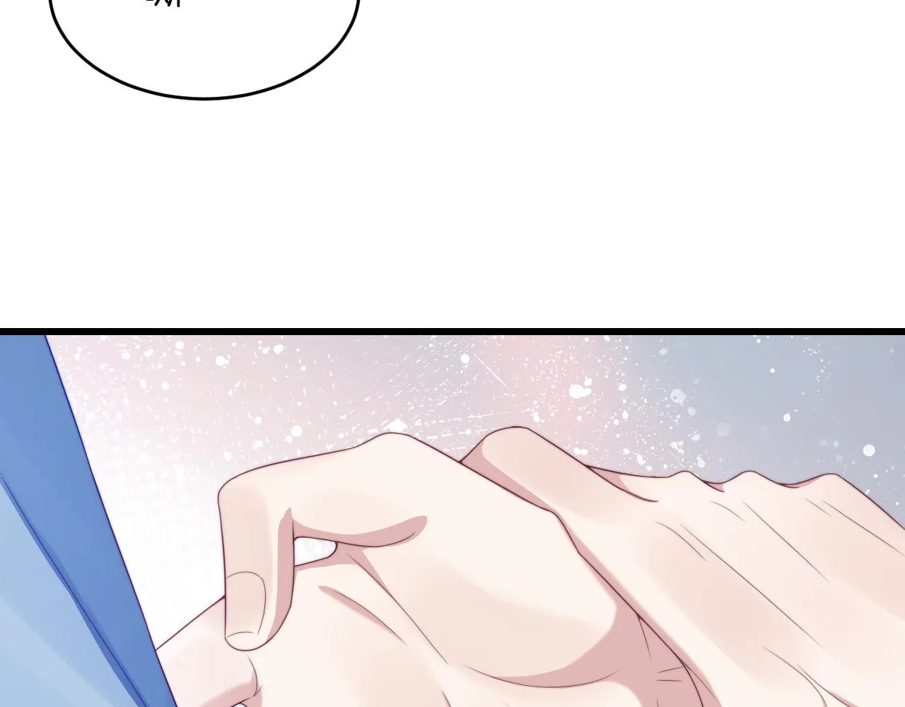 第36话 狗狗告白 第60页
