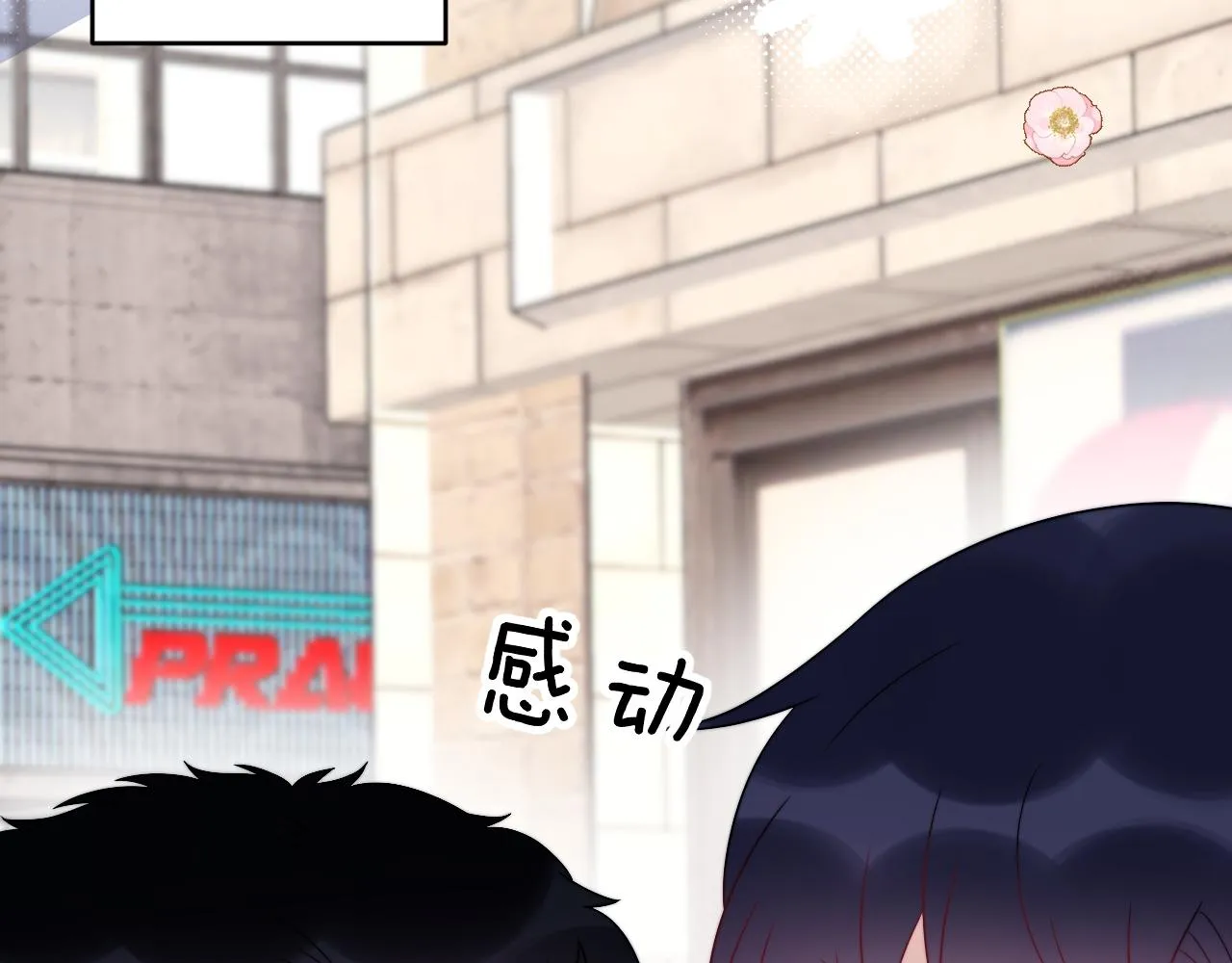 第36话 狗狗告白 第87页